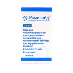 РЕМИКЕЙД 100 мг  №1 фл