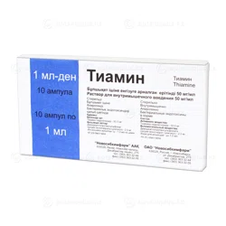 ВИТАМИН В1 1 мл №10 амп Тиамин Новосиб