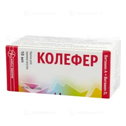 КОЛЕФЕР 10 мл капли  Витамины А и Д3