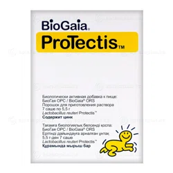 BIO GAIA БАД Порошок БиоГая 5,5гр*7 саше