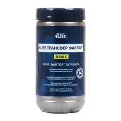 4LIFE Капсулы Трансфер фактор плюс 90шт