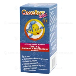 G FARMA Пастилки ОМЕВИТ кидс Лютеин Омега-3 жевательные дет, 40шт