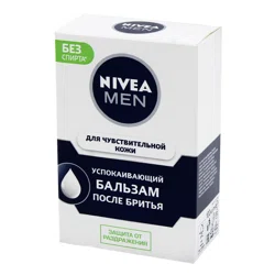 NIVEA MEN Бальзам после бритья, active comfort, 100мл