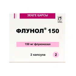 ФЛУНОЛ 150 мг № 2 капс  Флуконазол