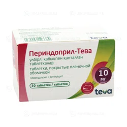 ПЕРИНДОПРИЛ-ТЕВА 10 мг №30