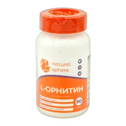 НАТУРАЛЬНЫЕ ДОБАВКИ L-Орнитин 90кап