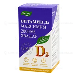 ВИТАМИН Д3 МАКСИМУМ 2000 МЕ №60 жев.таб