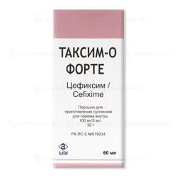 ТАКСИМ-О ФОРТЕ 100 мг/5 мл 60 мл