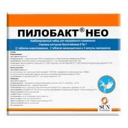 ПИЛОБАКТ-НЕО №42  Кларитромицин/Амоксициллин/Омепразол
