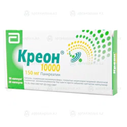 КРЕОН 10000 ЕД 150 мг №20 капс  Панкреатин