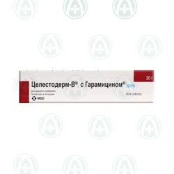 ЦЕЛЕСТОДЕРМ-В с Гарамицином 30 г крем Бетаметазон/Гентамицин
