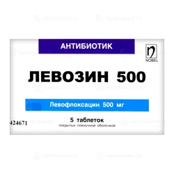 ЛЕВОЗИН 500 мг №5 таб   Левофлоксацин