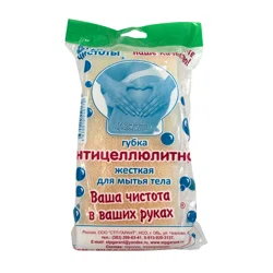 ГУБКА Антицеллюлитная жесткая