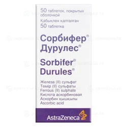 СОРБИФЕР ДУРУЛЕС №50 таб    Железо 3/Аскорбиновая кислота