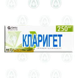 КЛАРИГЕТ 250 мг №10 таб   Кларитромицин