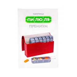 ПИЛЮЛЯ Контейнер таблетница Премиум красная