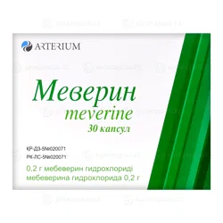 МЕВЕРИН 200 мг №30 капс  Меверин