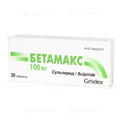 БЕТАМАКС 100 мг №30 таб  Сульпирид