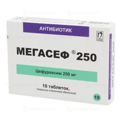МЕГАСЕФ 250 мг №10 таблетки Цефуроксим