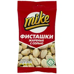 MIKE Фисташки жареные с солью 50 гр