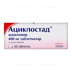 АЦИКЛОСТАД 400 мг №35 таб  Ацикловир