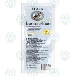 BIOLA BEETEST LUXE Экспресс-тест для раннего определения беременности (полоска)