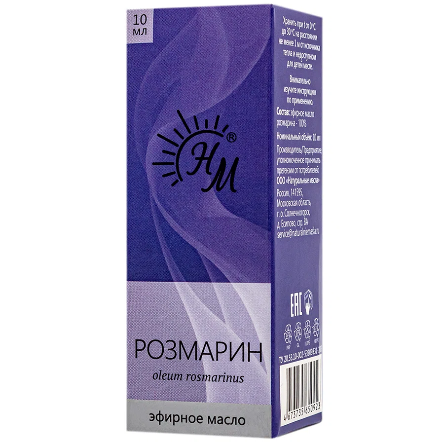 НАТУРАЛЬНЫЕ МАСЛА Масло эфирное Розмарин 10 мл