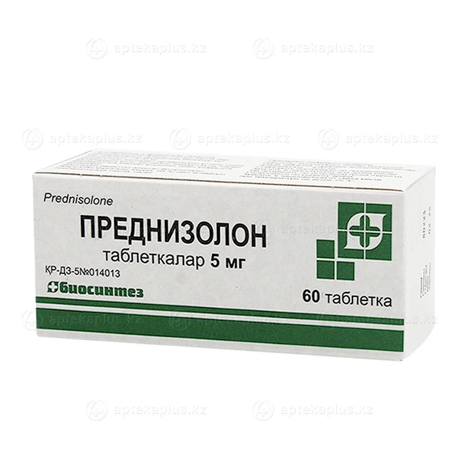 ПРЕДНИЗОЛОН 5 мг №60 таб Биосинтез