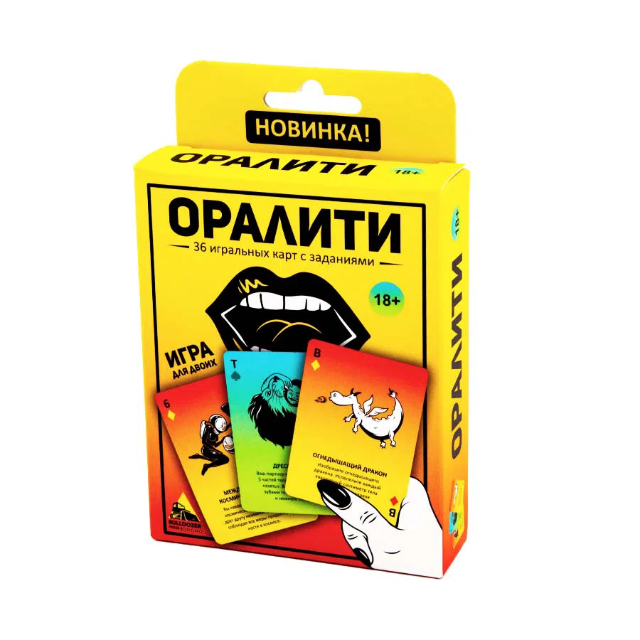 ОРАЛИТИ Карты игральные 18+