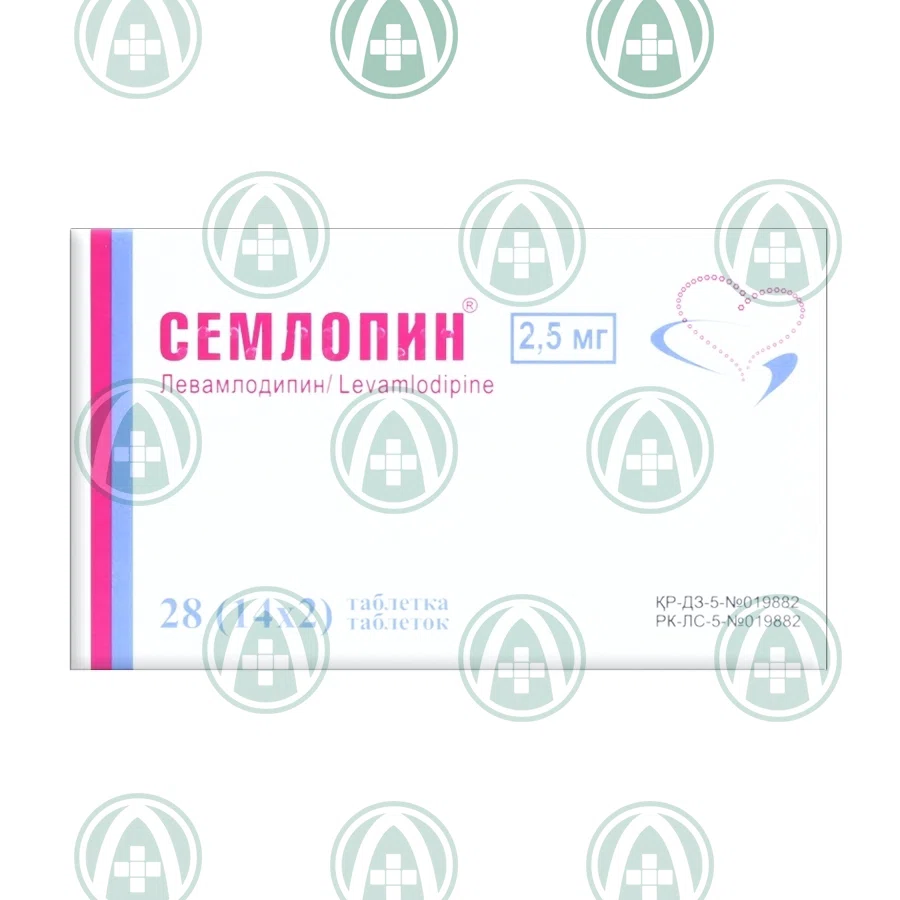 СЕМЛОПИН 2,5 мг №28 таб Левамлодипин