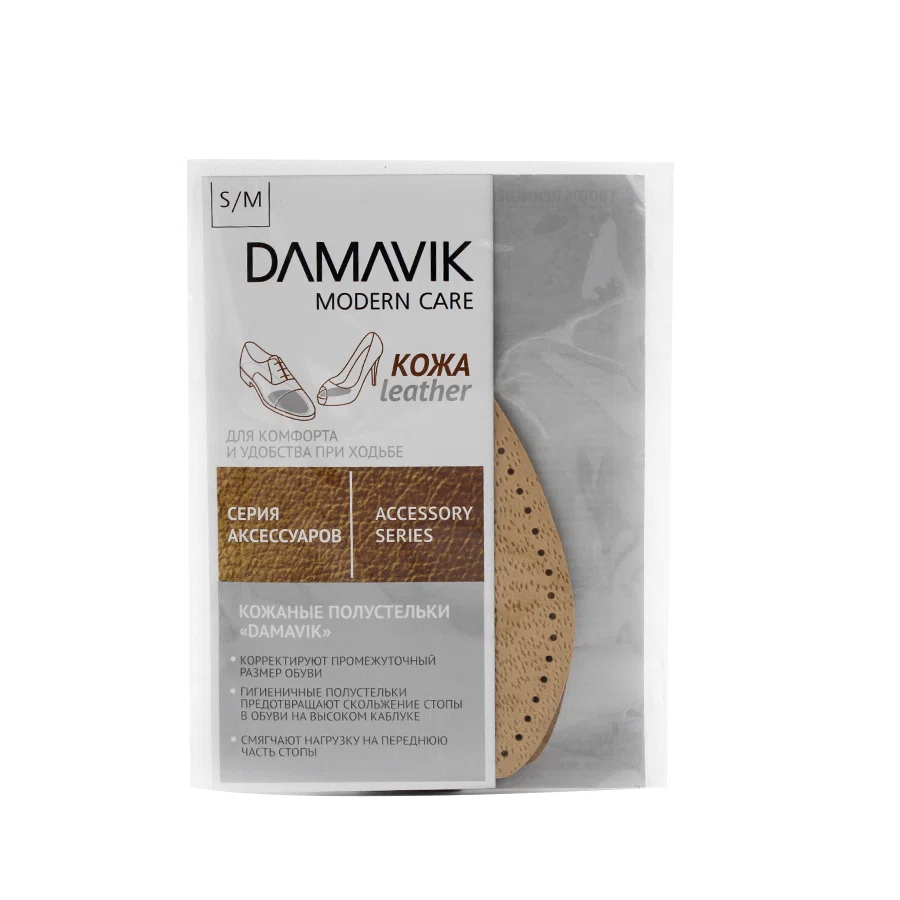 DAMAVIK Полустелька кожаная
