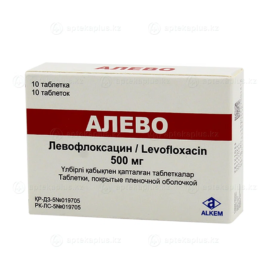 АЛЕВО 500 мг №10 таб    Левофлоксацин