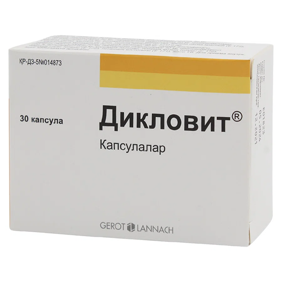 ДИКЛОВИТ №30 капс   Диклофенак