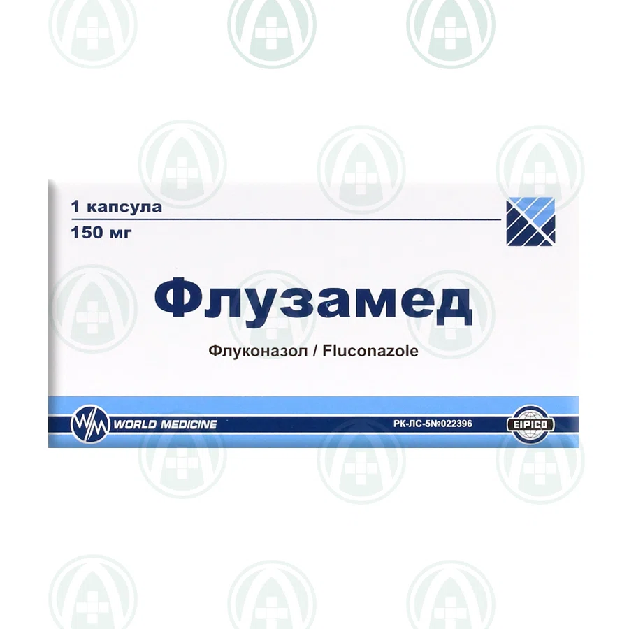 ФЛУЗАМЕД 150 мг №1  Флуконазол
