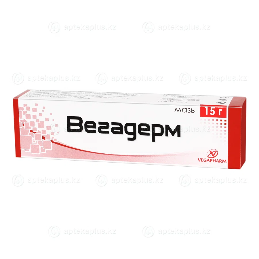 ВЕГАДЕРМ  15 г мазь Бетаметазон/Клотримазол/Гентамицин
