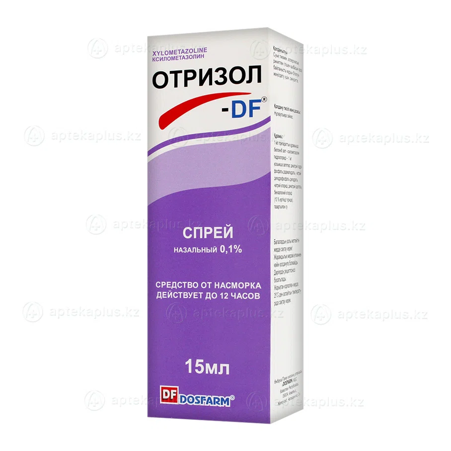 ОТРИЗОЛ-DF  0,1% 15 мл спрей  наз. Ксилометазолин