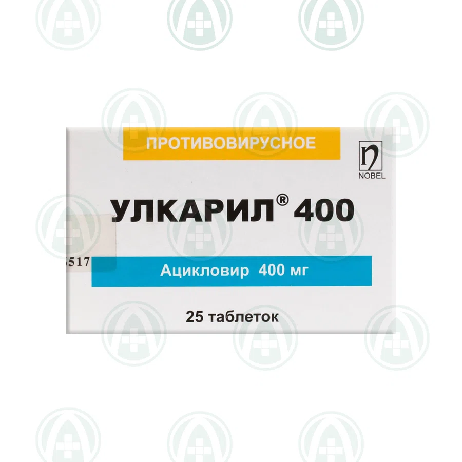 УЛКАРИЛ 400 мг №25 таб   Ацикловир