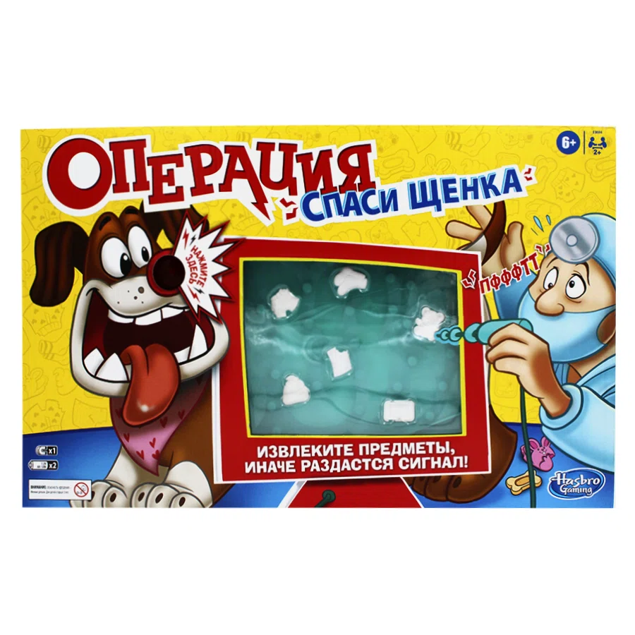 HASBRO Игра настольная Операция спаси щенка 6+