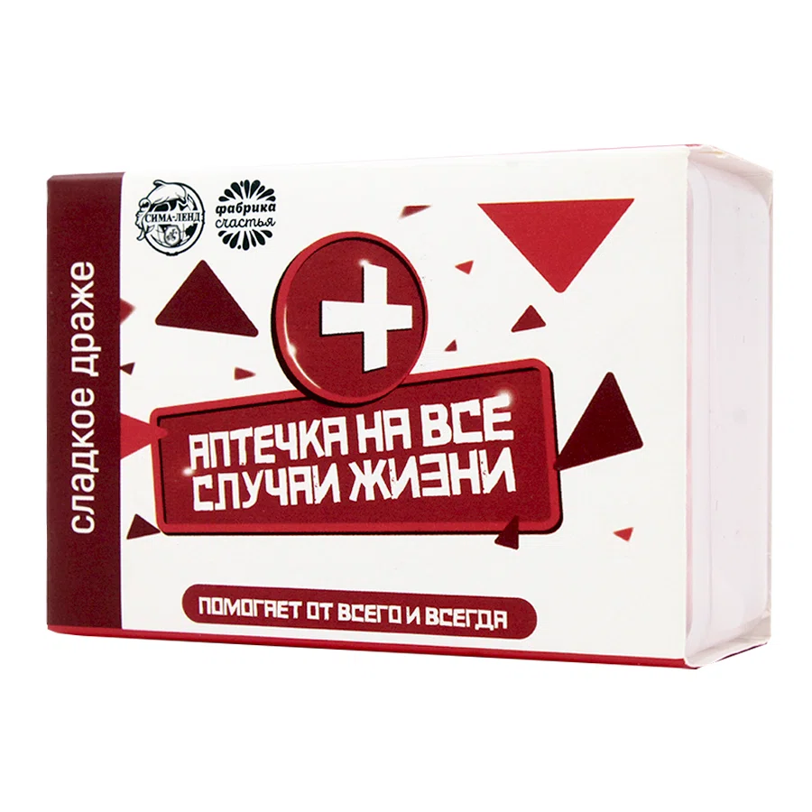 SIMA LAND Конфеты в таблетнице "На все случаи жизни", 50 гр   4147630
