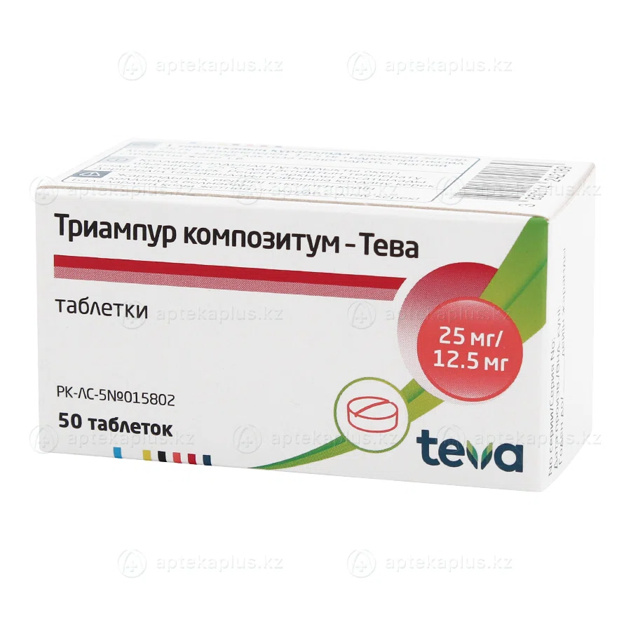 ТРИАМПУР КОМПОЗИТУМ -ТЕВА 25 мг № 50 таб