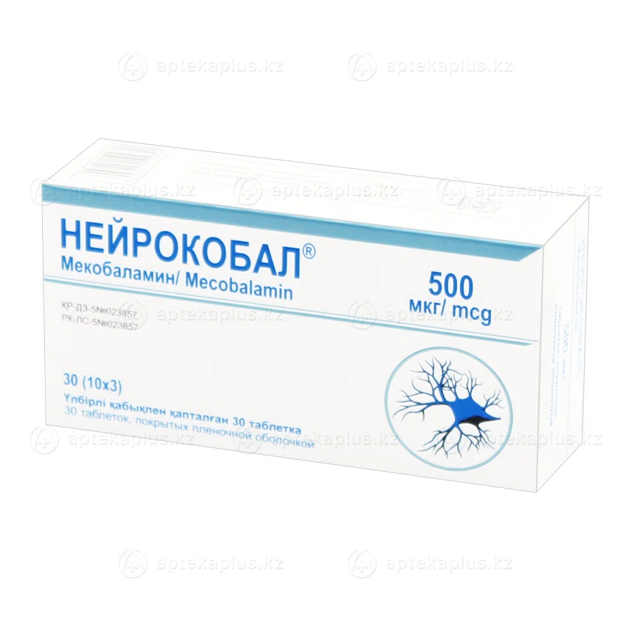 НЕЙРОКОБАЛ 500 мкг №30 таблеток Мекобаламин
