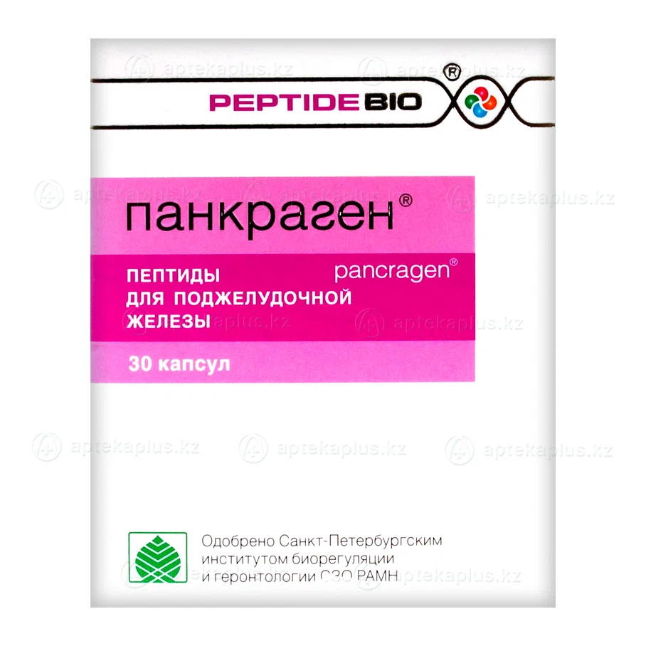 PEPTIDEBIO Капсулы Панкраген, 30шт.