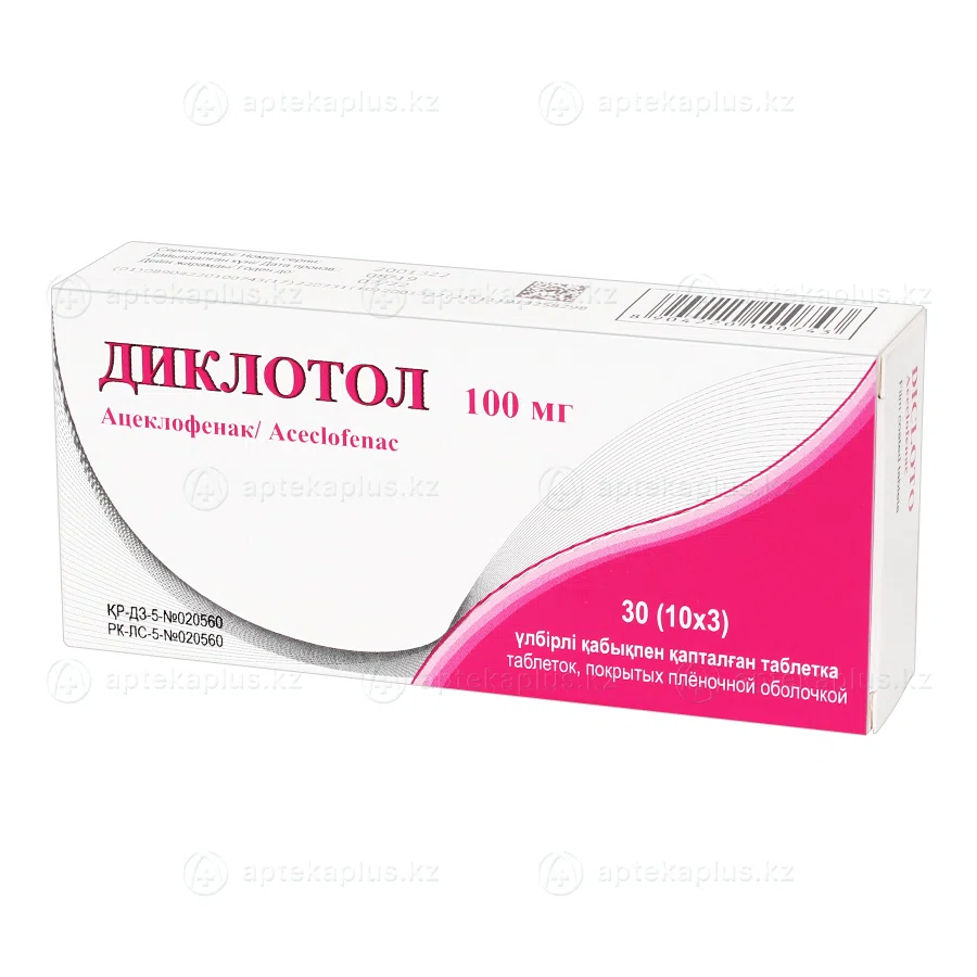 ДИКЛОТОЛ 100 мг №30 таб Ацеклофенак