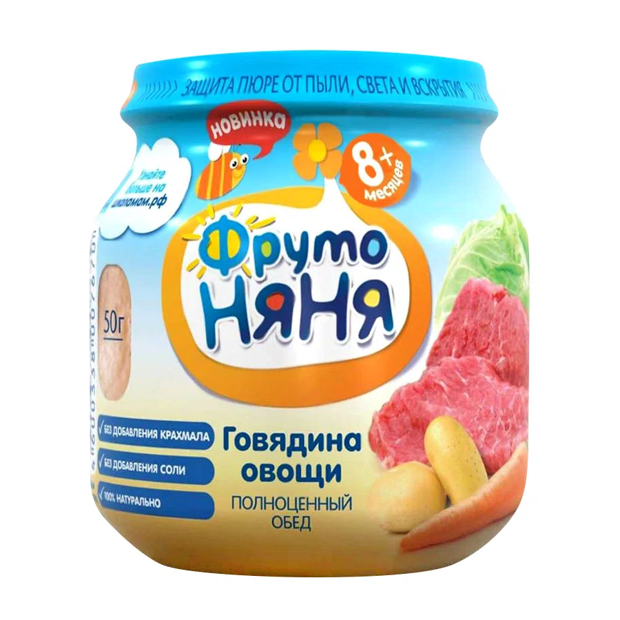 ФРУТО НЯНЯ Пюре полноценный обед говядина/овощи 100гр