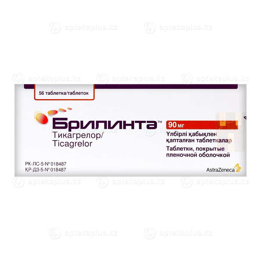 БРИЛИНТА 90 мг №56 таб   Тикагрелор