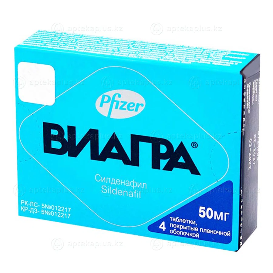 PFIZER ВИАГРА №4 50мг
