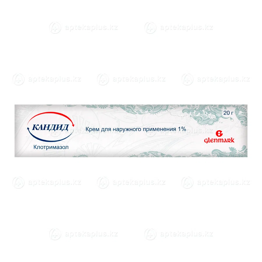 КАНДИД 1% 20 г крем  Клотримазол