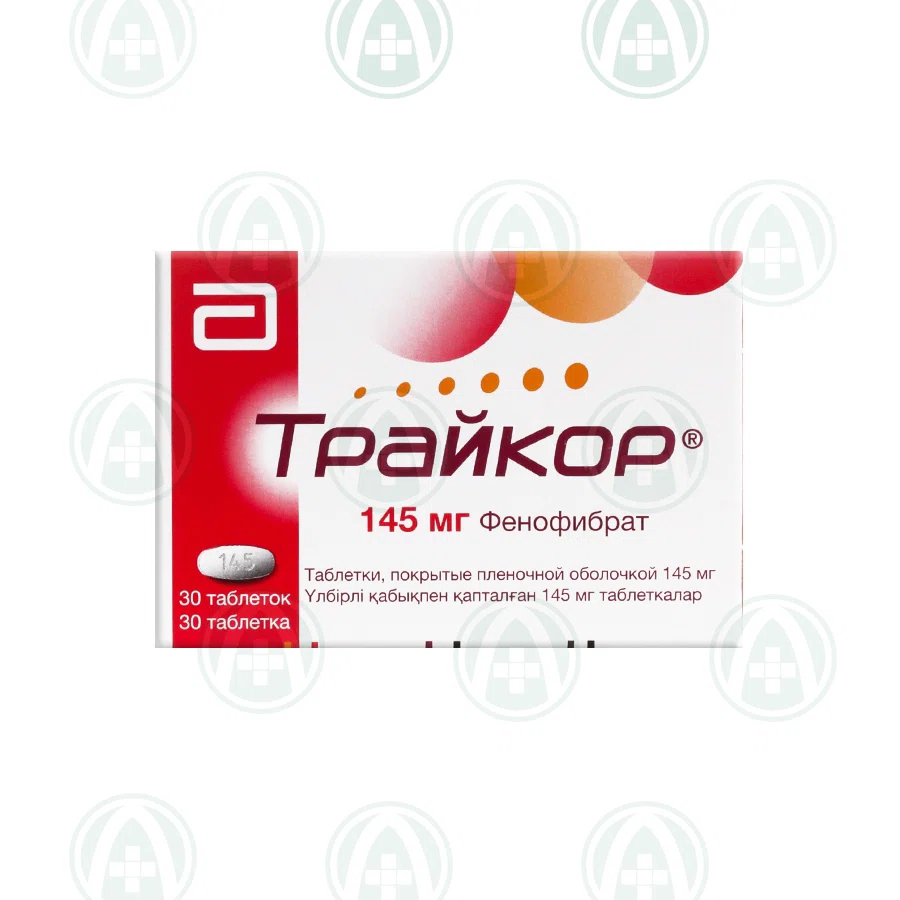 ТРАЙКОР 145 мг №30 таб   Фенофибрат