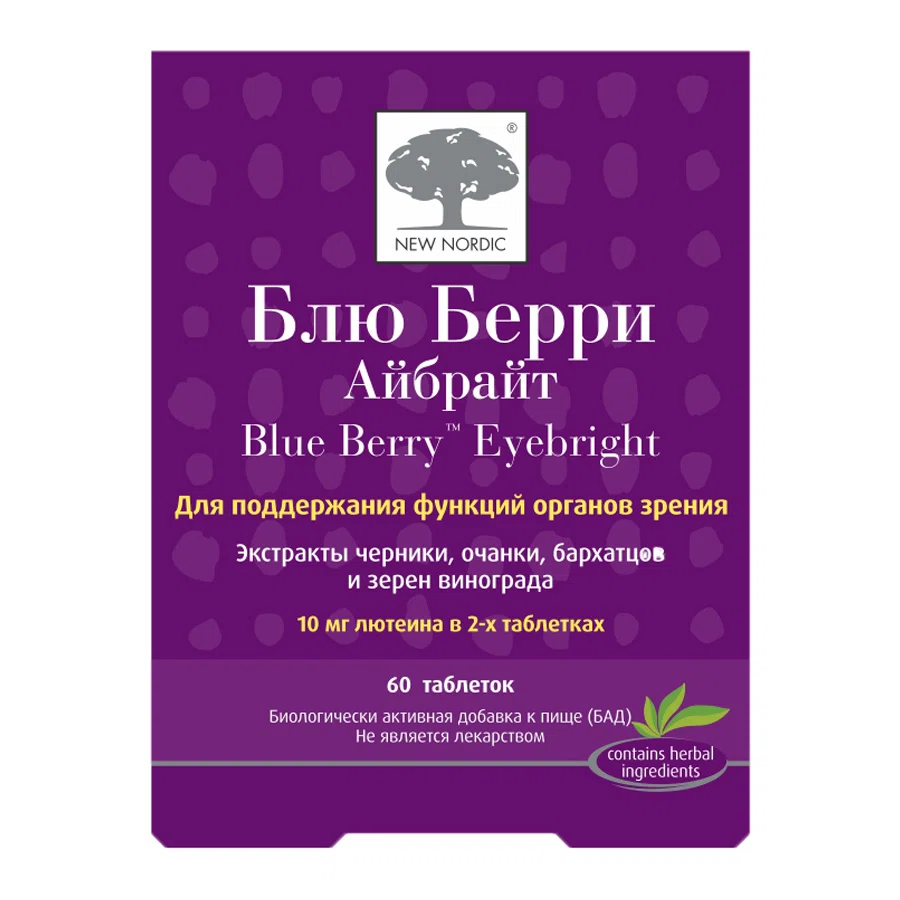 NEW NORDIC БАД Blue Berry eyebright (экстракт черники), 60шт.