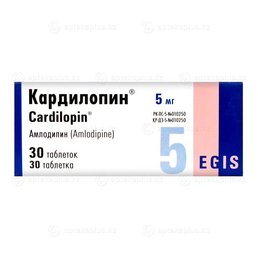 КАРДИЛОПИН  5 мг №30 таб  Амлодипин